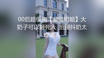 短发露脸护士大奶妹跟小哥深夜啪啪，让小哥吃奶舔逼淫水多多，淫声荡语多体位爆草抽插，直接内射