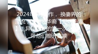 2 这谁忍得住？女销售上班时间就把客户勾引到酒店签单了，从矜持到浪叫