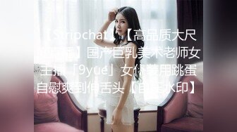 《土豪高价私定??露脸福利》清纯美女网红反差小姐姐【5点点】线下私拍，淫声浪语私处特写紫茄子紫薇冒水白浆泛滥撸点超高