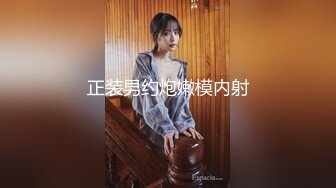 网红脸妹子无套女上位啪啪做爱，强力打桩暴力输出做完后再贴心服务刮毛粉嫩白虎