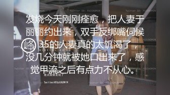 ❤️❤️演员、模特于一身网红极品波霸反差婊女神【谭晓彤】最新私拍，教你如何自己动手从黑森林变成无毛逼