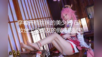 (中文字幕)夏祭りで浮かれている浴衣女子のお嬢さん 固定バイブジェスチャーゲームしてみませんか？