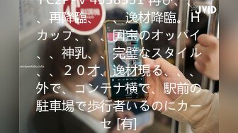  个人云盘被盗天然巨乳清纯漂亮大一新生与男友不雅淫乱自拍流出白浆多中出内射