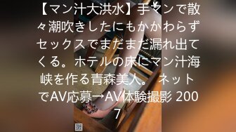 【大象传媒】av-0009 自宅羞耻教师诱惑授课