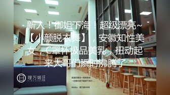 [推荐] 泰国网黄BANK,足球队员间的情趣游戏(下) 