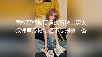 STP29758 万人求的女神尺度大升级【ANNA102】超级大秀直播开始 这姐姐真可人