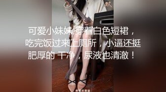 酒店偷拍圆床房年轻情侣激情造爱较小短发美女被男友爆操干出白浆