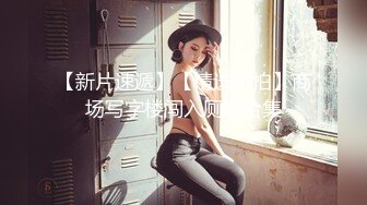 超绝女上