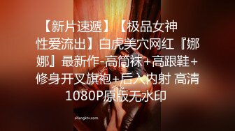 【爆乳网红反差性爱】极品身材爆乳秘书网红『卡莉』最新露出性爱自拍 和男友激操性爱 乳浪翻滚 (2)