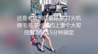 【新速片遞】   ✨高颜值留学生被老外调教双穴，美女全程享受，屁股被拍得通红，先用拳交扩列再塞扩列器和圣培露瓶