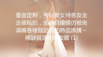 推荐，小护士在宿舍【咬掉樱桃】清秀女神，情趣黑丝配上洁白肌肤，纯天然美乳又大又圆，极品尤物