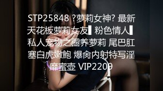 【酒店偷拍】小伙刚睡醒找极品外围女，自带性感吊带黑丝，太骚了骑上猛坐，扶腰后入暴力输出