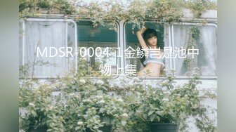 STP31602 好纯，好美【粉嫩少女】新人 吃了催情药助兴 3p享受两个男人的大鸡巴，精彩刺激爽死了