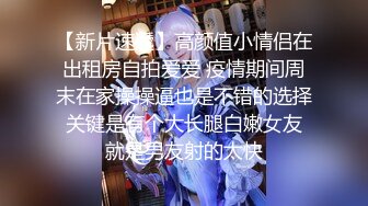 优雅性感尤物『反差人妻兔兔』骚妻从停车位把我带到楼道间 双腿跪下然后扒下我的裤子 九浅一深 (2)