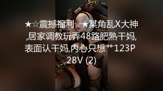 XKG018.晴天.丈夫头很绿娇妻被爆操.星空无限传媒