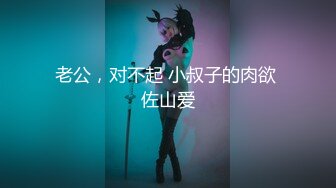 nana030✨露出系博主  很大胆  经常在公共场合露出 长相与身材俱佳 (2)