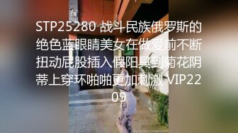 STP22742 胸前花纹身新来小少妇扭动细腰自慰诱惑  拿出振动棒站立磨穴  搞得很想要后入抽插  张开双腿近距离特写