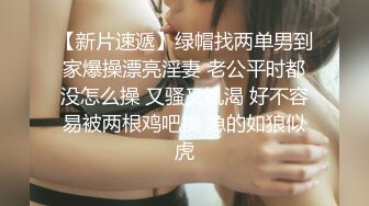 【清纯女大小瑜】超清纯小学妹，不开美颜，脸蛋挺精致，三点全露挺粉，勾引男人这一套学得不错 (1)