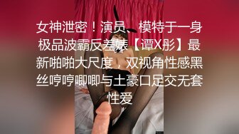 【新片速遞】  眼镜轻熟女美少妇，夫妻之间沙发上啪啪做爱花式玩黑蝴蝶传教士内射，最后洗澡