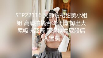  AI高清2K修复小天娱乐探花笑起来甜美黑裙妹子，沙发上舌吻摸奶调情，洗完澡开操抬腿侧入