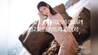 巨乳熟女阿姨 啊啊快操我小逼好痒 身材超丰腴 大奶子大肥臀 上位骑乘霍霍大鸡吧哥们没坚持多久就内射 不过瘾振动棒紫薇