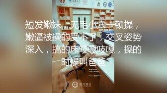 虎牙高颜值女主播『明宇小鱼儿』新定制私拍 带着护垫的骚气空姐制服热舞酥胸全露很是诱惑