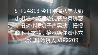 推特新人萝莉福利姬【可可yyds】颜值身材都是极品萝莉属性拉满