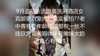 兔女郎窈窕身材妙龄少女▌妮酱 ▌镜子前看自己羞耻自慰 主人我不行了 小母狗粉嫩蜜鲍失禁