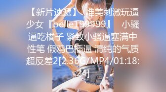 最新流出FC2-PPV特典无修正系列 21岁卧蚕妆天然巨乳美眉援交 白虎粉嫩美鲍 内射中出 撸点超高