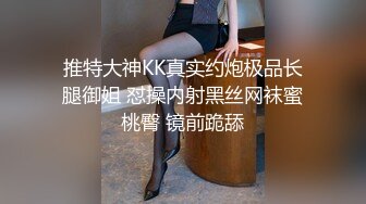 麻豆傳媒 MCY0091 舅舅強上騷貨外甥女 孟若羽