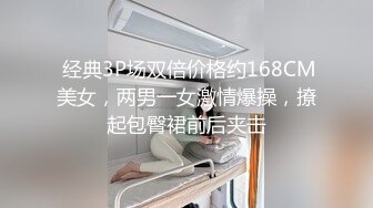 【自整理】下班去做大保健，找了大屁股女技师，牛仔裤都给撑破了，这个屁股也太大了！ElizaEvans最新高清视频合集【222V】 (9)