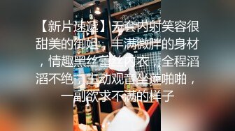 广东酒吧高颜值性感陪酒美女床战异国大屌猛男,逼毛稀疏,身材匀称,边操边自拍,最后还把美女无套内射了.这一炮没少花钱!