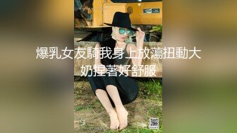 [亞洲無碼] 约炮小姐姐，短发气质美女很淫荡，被鸡巴恶狠狠的满足，问你爽不爽啊？[RF_MP4_980MB]