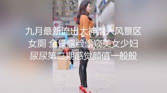 黑胖小伙与漂亮女友做爱视频流出超清1手 女孩一直喊不要 男的强操 表情销魂 完美露脸