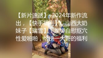 6/9最新 美少妇一线馒头B不小心碰到她屁股吓的杀猪一样大叫VIP1196