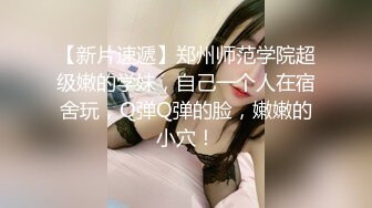 极品身材颜值露脸反差婊Xrein,收费私拍6