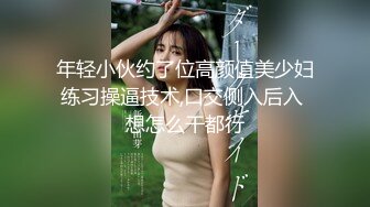 2/15最新 人間水蜜桃Bella制服丝袜啪啪甄选美乳浪穴各种操VIP1196