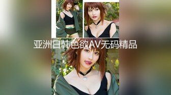 STP24448 天美传媒 TM-0160 少妇的3P例行性检查 美艳少妇骚B被轮番检修 夏宝