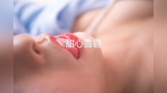 公司新来美女秘书被潜规则按在床上疯狂抽插!直呼受不了了