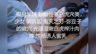 ❤️旗袍诱惑❤️ 气质且淫荡  玉乳美腿   撅着大肥臀求操【36V】 (6)