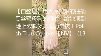 【新片速遞】 清纯极品小可爱❤️【小秃秃】约啪面具男~无套各种舒服姿势操逼~啊~好爽❤️插慢一点~快受不了啦~爽翻天