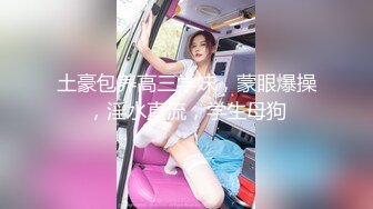 【新片速遞】  商场女厕偷拍黄裙高跟美女阴毛杂乱的肥鲍鱼