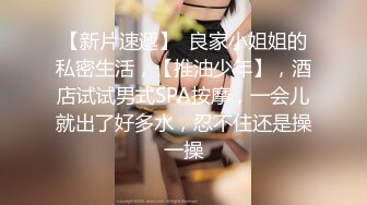 《极品露脸❣️反差嫩妹》美乳无毛漂亮可爱女店员被有钱人包养开房啪啪自拍又肏又推油嗲叫声超刺激