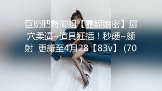 STP24434 【老炮企划】御姐气质婀娜多姿糖心女郎▌茜茜 ▌探家实录 单身狗性福降临时刻 爆艹尤物湿暖小穴快乐升天