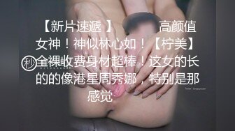 一线天妹子和男友在沙发上啪啪做爱，完美露脸解锁花式操穴