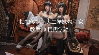 MD-0216.楚梦舒.反差淫女初登场.吃着他人棒叫给男友听.麻豆传媒映画