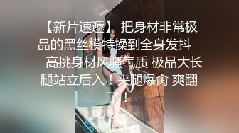 JVID高价自购福利美乳性感女神罗颖，吃鸡画面曝光隐藏版娇喘呻吟挑逗荷尔蒙 (2)