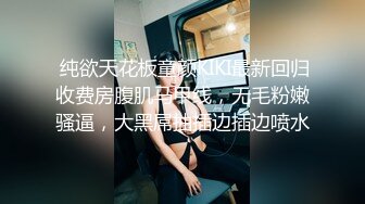 《顶级女神重磅泄密》秀人网模特极品女神【媛媛酱】诱惑私拍~无内无罩裸身露点黑丝自摸湿身挑逗~炸裂