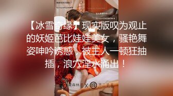  性感御姐范黑丝美少妇，韵味十足吗扣穴自慰，交吃鸡无套打桩