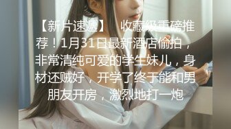 精东影业 JD133 女实习生的抉择